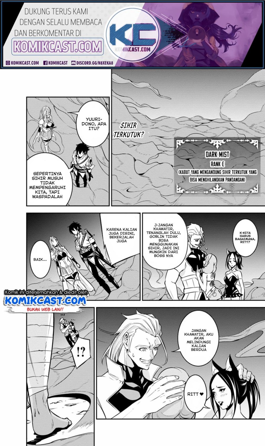 Shijou Saikyou no Mahou Kenshi, F Rank Boukensha ni Tensei Suru ~ Kensei to Matei, 2 Tsu no Zense omotta Otoko no Eiyuutan chapter 24