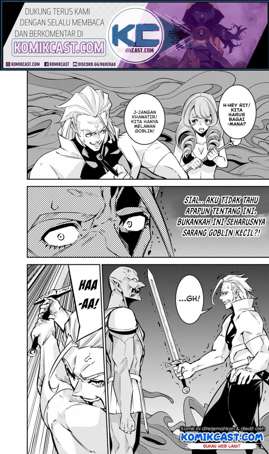 Shijou Saikyou no Mahou Kenshi, F Rank Boukensha ni Tensei Suru ~ Kensei to Matei, 2 Tsu no Zense omotta Otoko no Eiyuutan chapter 24
