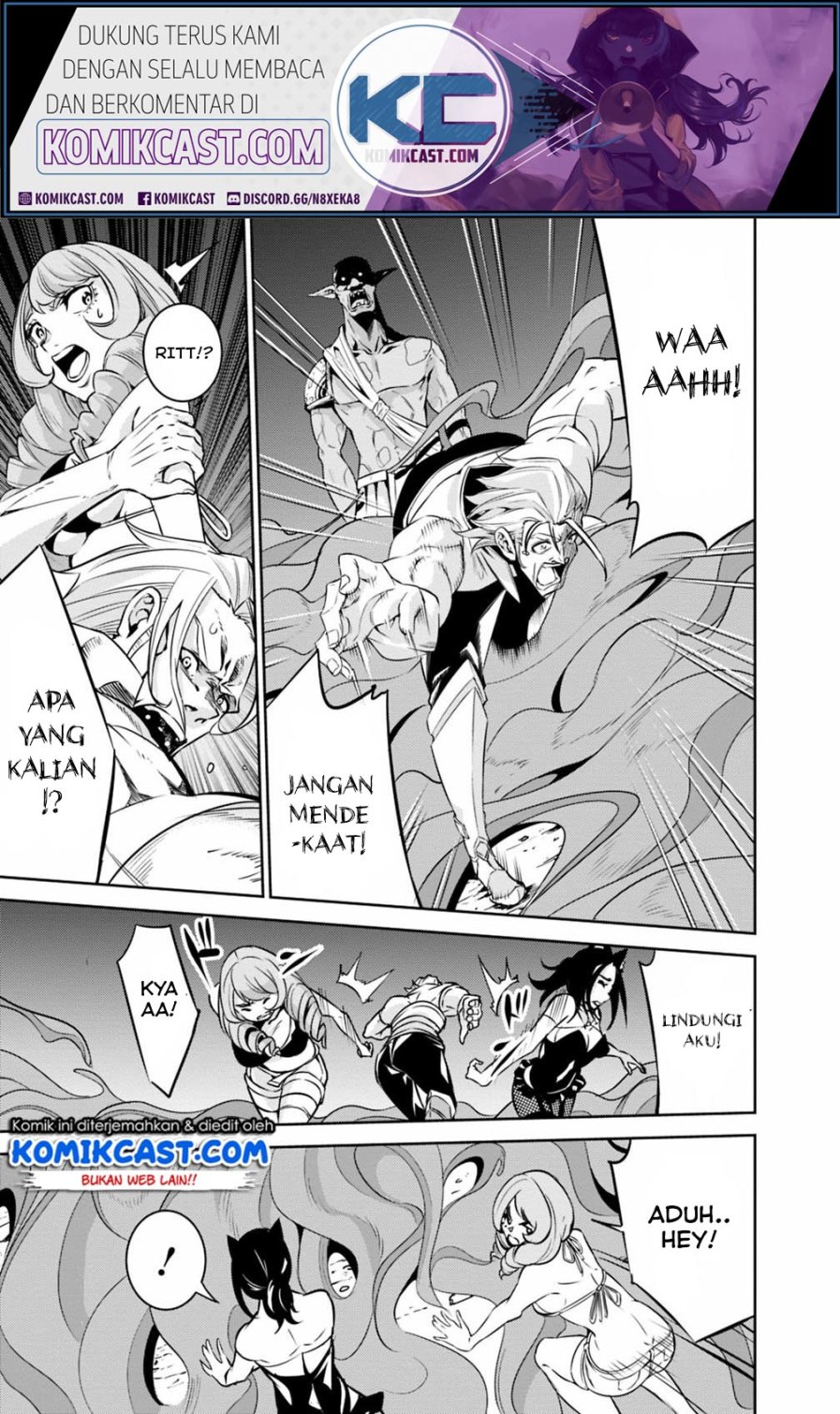 Shijou Saikyou no Mahou Kenshi, F Rank Boukensha ni Tensei Suru ~ Kensei to Matei, 2 Tsu no Zense omotta Otoko no Eiyuutan chapter 24