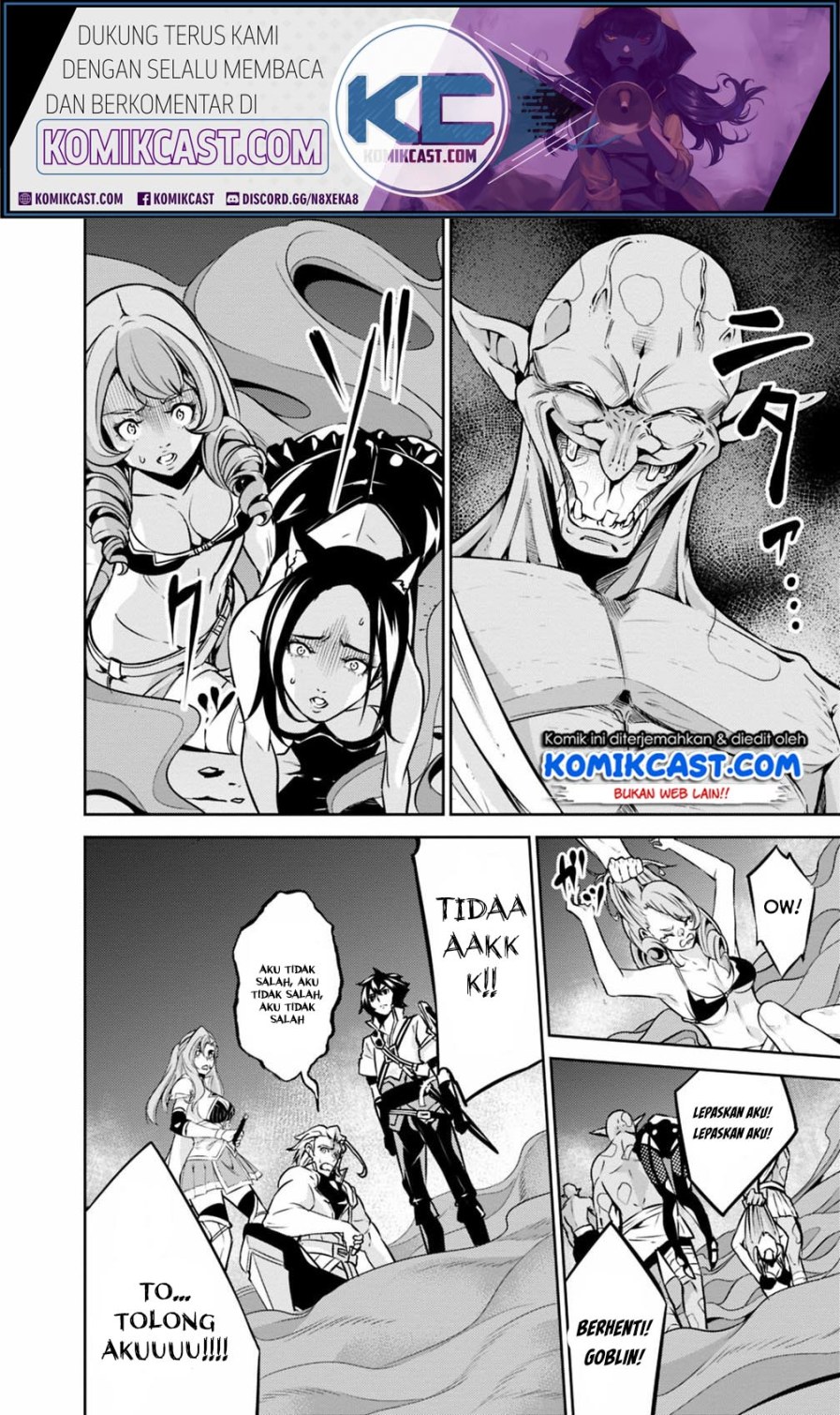 Shijou Saikyou no Mahou Kenshi, F Rank Boukensha ni Tensei Suru ~ Kensei to Matei, 2 Tsu no Zense omotta Otoko no Eiyuutan chapter 24