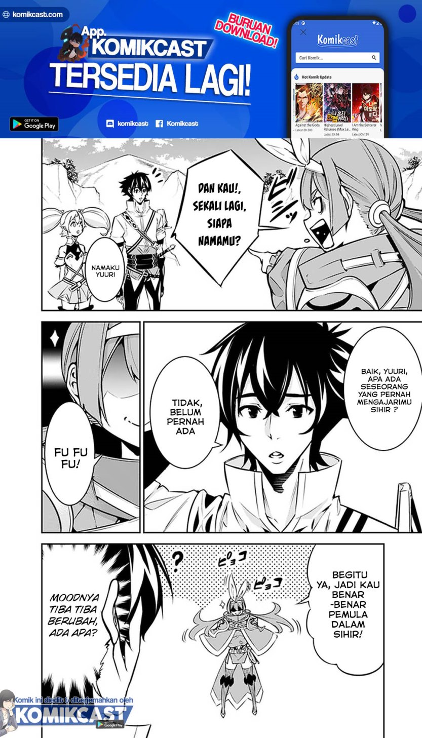 Shijou Saikyou no Mahou Kenshi, F Rank Boukensha ni Tensei Suru Chapter 29 Bahasa Indonesia