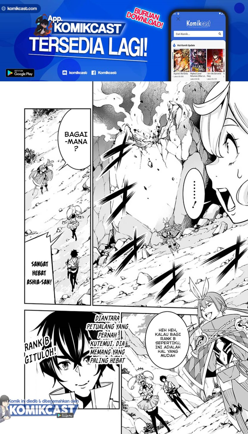 Shijou Saikyou no Mahou Kenshi, F Rank Boukensha ni Tensei Suru Chapter 29 Bahasa Indonesia