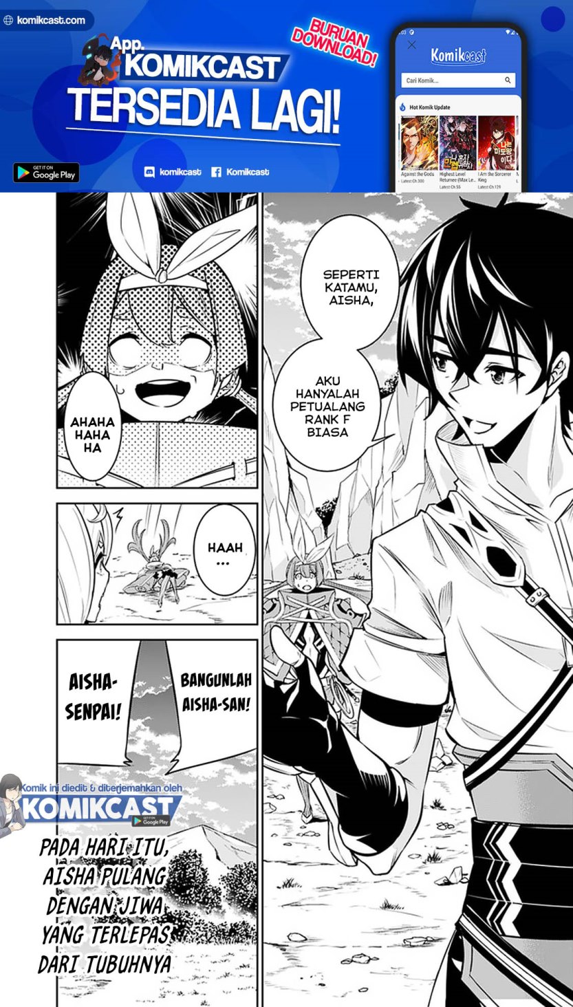 Shijou Saikyou no Mahou Kenshi, F Rank Boukensha ni Tensei Suru Chapter 29 Bahasa Indonesia