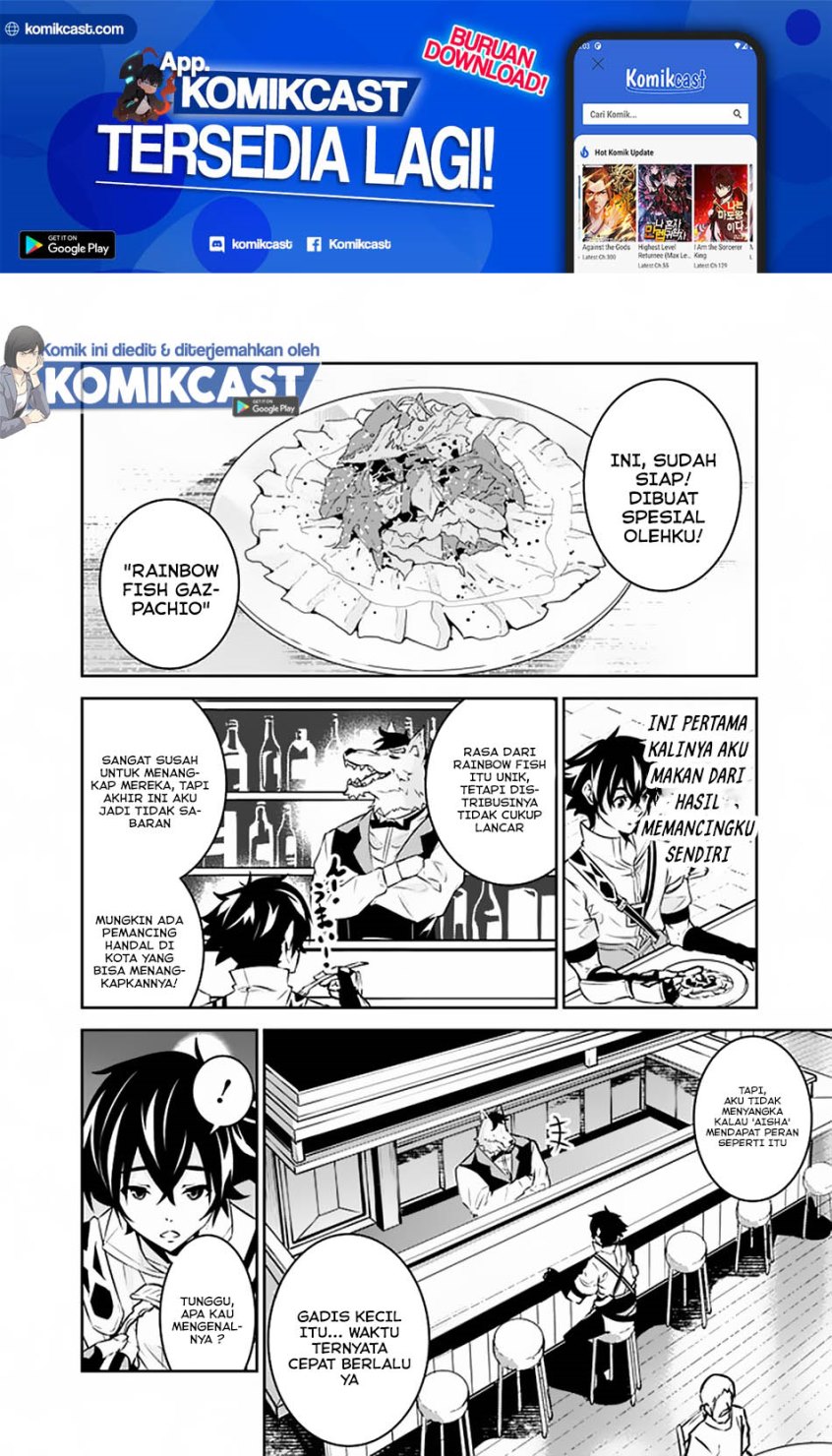 Shijou Saikyou no Mahou Kenshi, F Rank Boukensha ni Tensei Suru ~ Kensei to Matei, 2 Tsu no Zense omotta Otoko no Eiyuutan chapter 30
