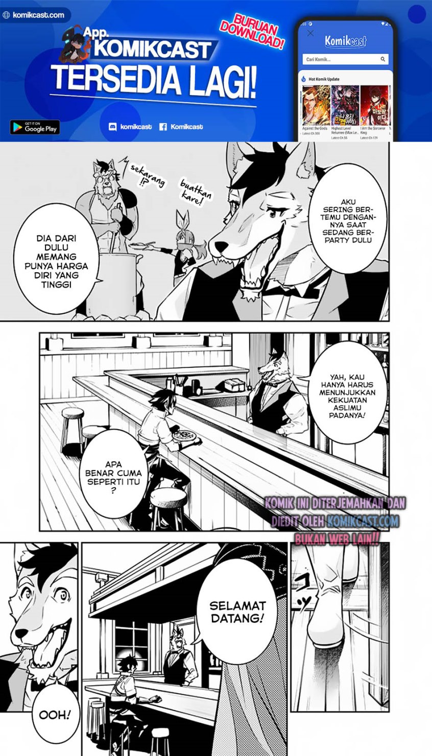 Shijou Saikyou no Mahou Kenshi, F Rank Boukensha ni Tensei Suru ~ Kensei to Matei, 2 Tsu no Zense omotta Otoko no Eiyuutan chapter 30