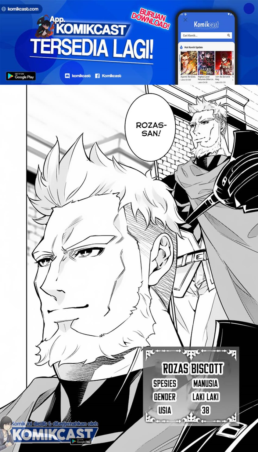 Shijou Saikyou no Mahou Kenshi, F Rank Boukensha ni Tensei Suru ~ Kensei to Matei, 2 Tsu no Zense omotta Otoko no Eiyuutan chapter 30