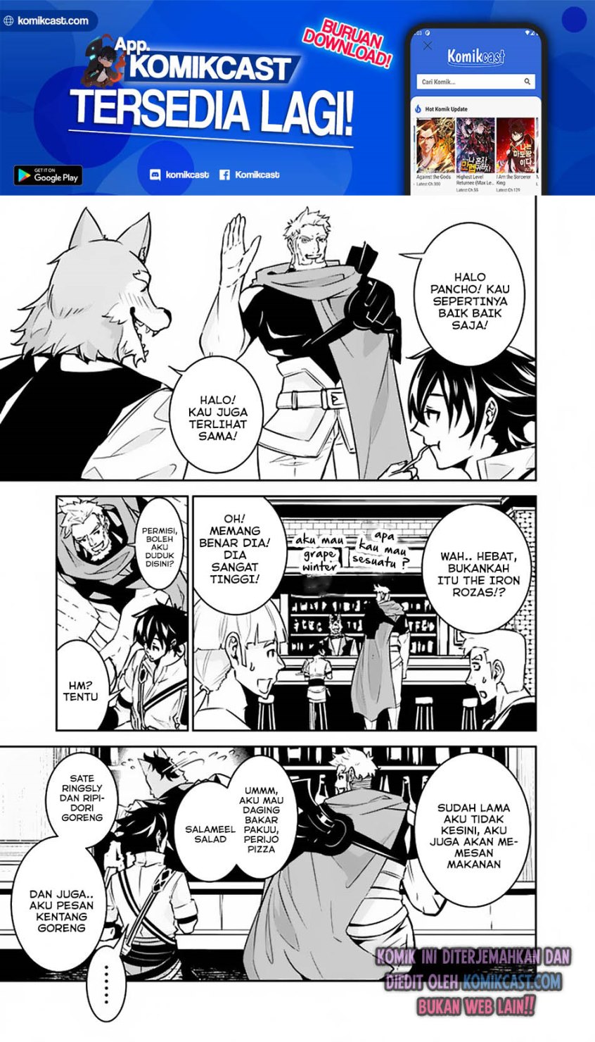 Shijou Saikyou no Mahou Kenshi, F Rank Boukensha ni Tensei Suru ~ Kensei to Matei, 2 Tsu no Zense omotta Otoko no Eiyuutan chapter 30