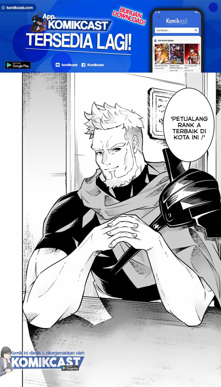 Shijou Saikyou no Mahou Kenshi, F Rank Boukensha ni Tensei Suru ~ Kensei to Matei, 2 Tsu no Zense omotta Otoko no Eiyuutan chapter 30