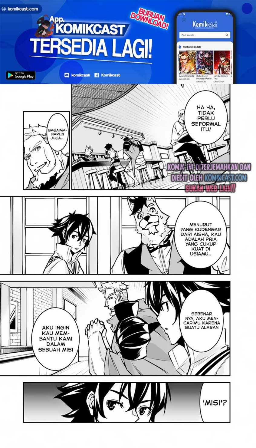 Shijou Saikyou no Mahou Kenshi, F Rank Boukensha ni Tensei Suru ~ Kensei to Matei, 2 Tsu no Zense omotta Otoko no Eiyuutan chapter 30