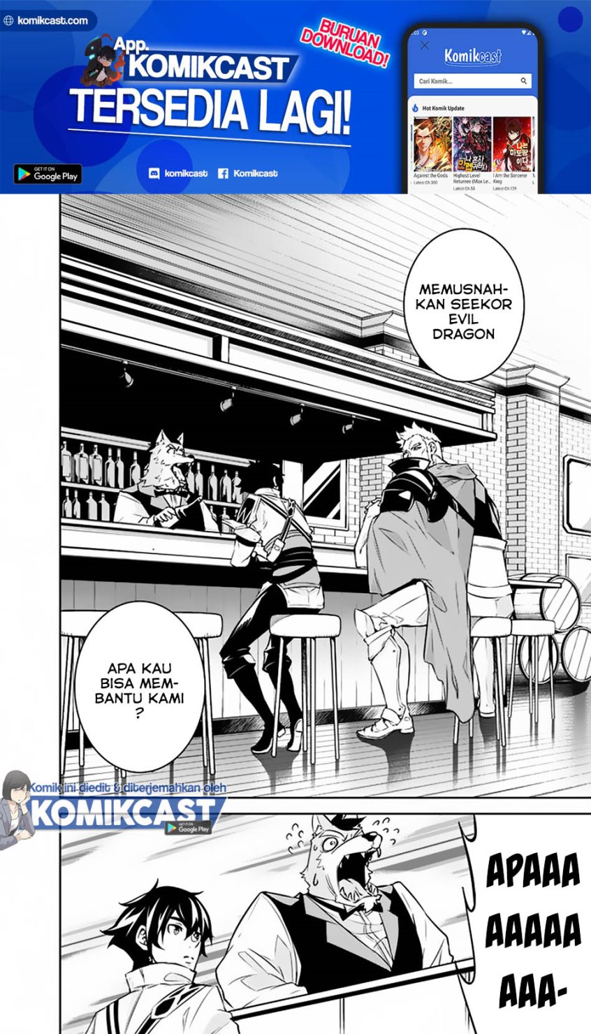Shijou Saikyou no Mahou Kenshi, F Rank Boukensha ni Tensei Suru ~ Kensei to Matei, 2 Tsu no Zense omotta Otoko no Eiyuutan chapter 30