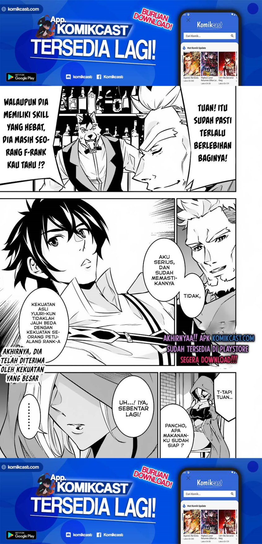 Shijou Saikyou no Mahou Kenshi, F Rank Boukensha ni Tensei Suru ~ Kensei to Matei, 2 Tsu no Zense omotta Otoko no Eiyuutan chapter 30