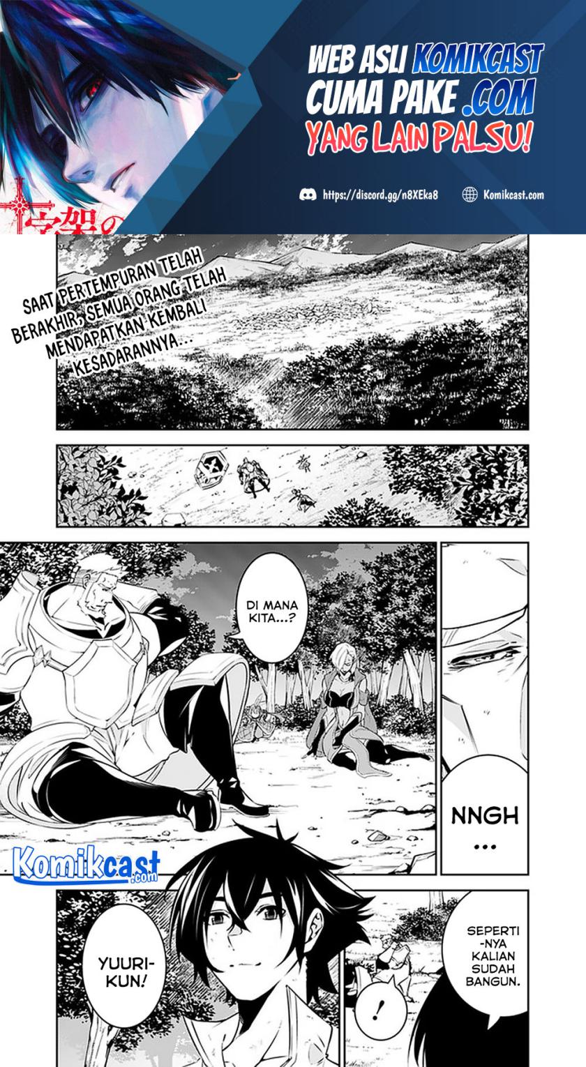 Shijou Saikyou no Mahou Kenshi, F Rank Boukensha ni Tensei Suru ~ Kensei to Matei, 2 Tsu no Zense omotta Otoko no Eiyuutan chapter 36