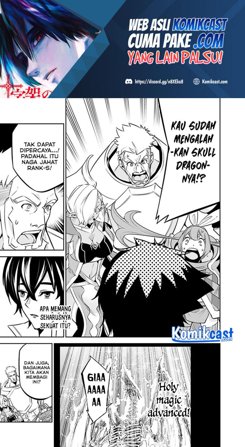 Shijou Saikyou no Mahou Kenshi, F Rank Boukensha ni Tensei Suru ~ Kensei to Matei, 2 Tsu no Zense omotta Otoko no Eiyuutan chapter 36