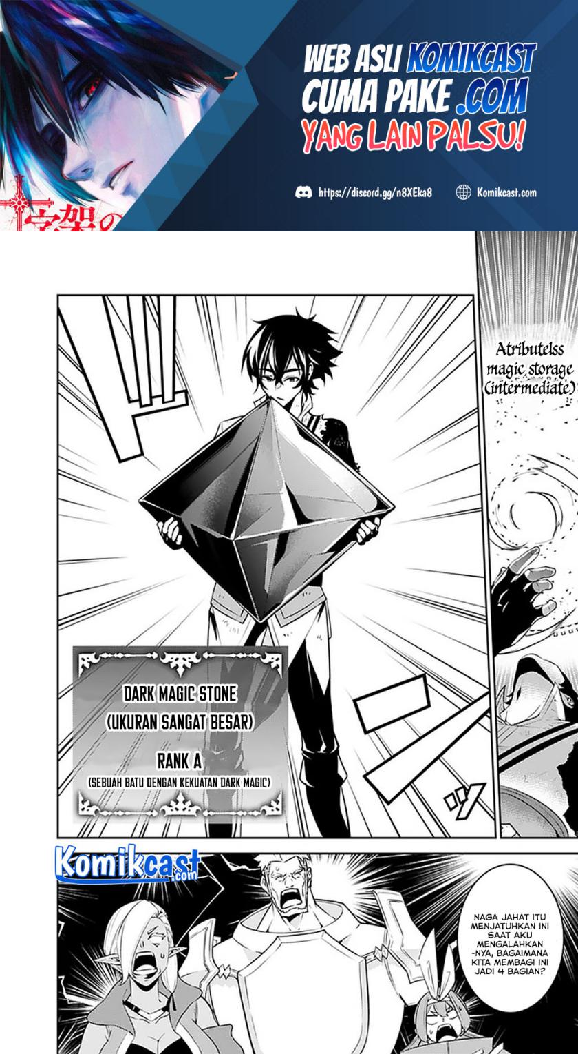 Shijou Saikyou no Mahou Kenshi, F Rank Boukensha ni Tensei Suru ~ Kensei to Matei, 2 Tsu no Zense omotta Otoko no Eiyuutan chapter 36
