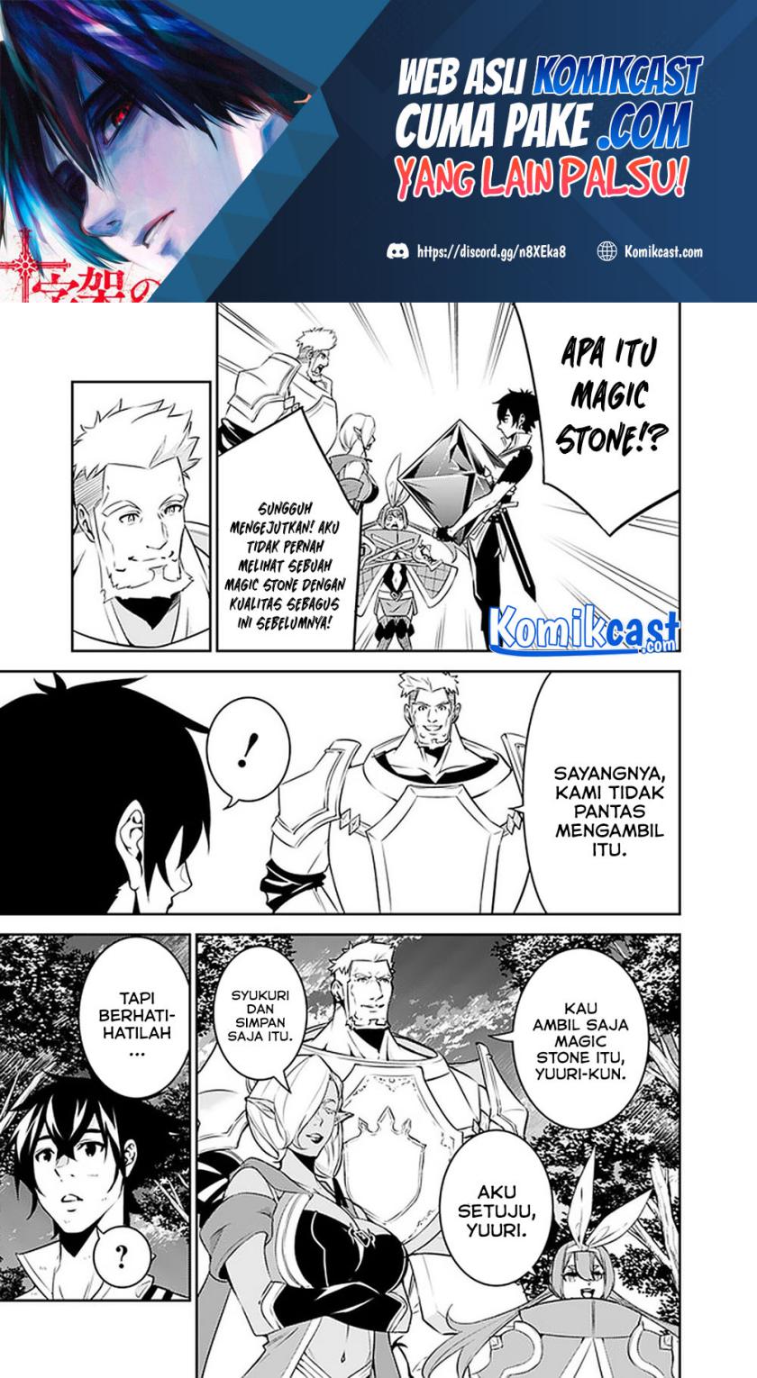 Shijou Saikyou no Mahou Kenshi, F Rank Boukensha ni Tensei Suru ~ Kensei to Matei, 2 Tsu no Zense omotta Otoko no Eiyuutan chapter 36