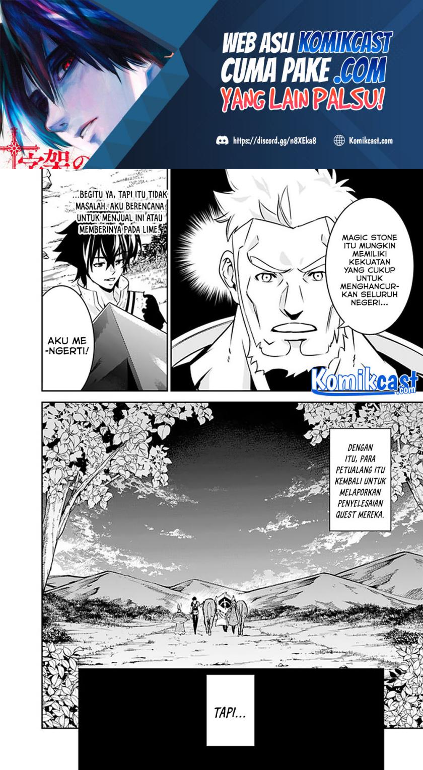 Shijou Saikyou no Mahou Kenshi, F Rank Boukensha ni Tensei Suru ~ Kensei to Matei, 2 Tsu no Zense omotta Otoko no Eiyuutan chapter 36