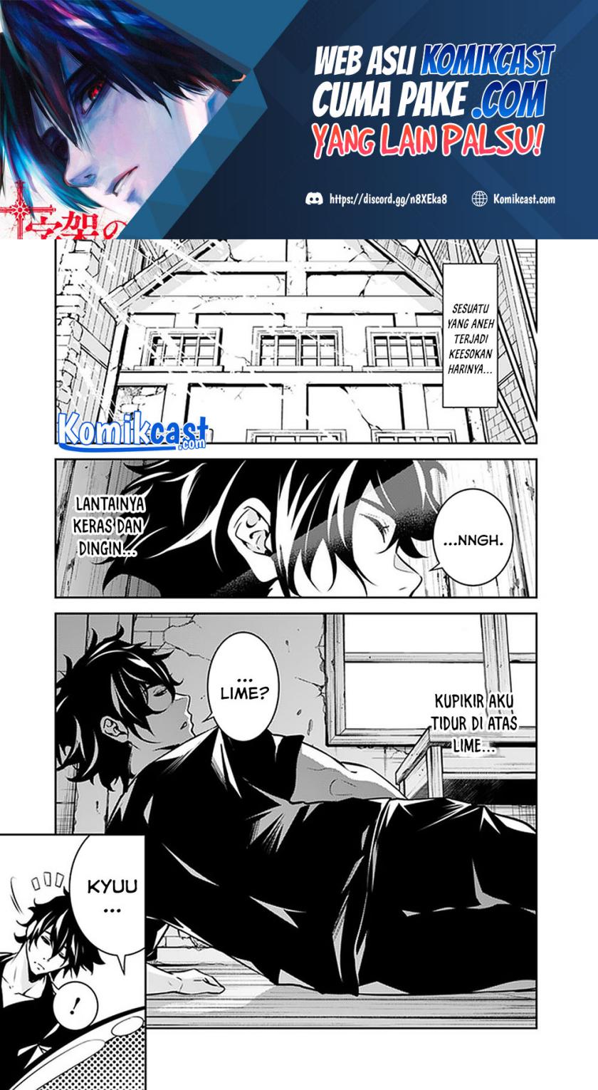 Shijou Saikyou no Mahou Kenshi, F Rank Boukensha ni Tensei Suru ~ Kensei to Matei, 2 Tsu no Zense omotta Otoko no Eiyuutan chapter 36