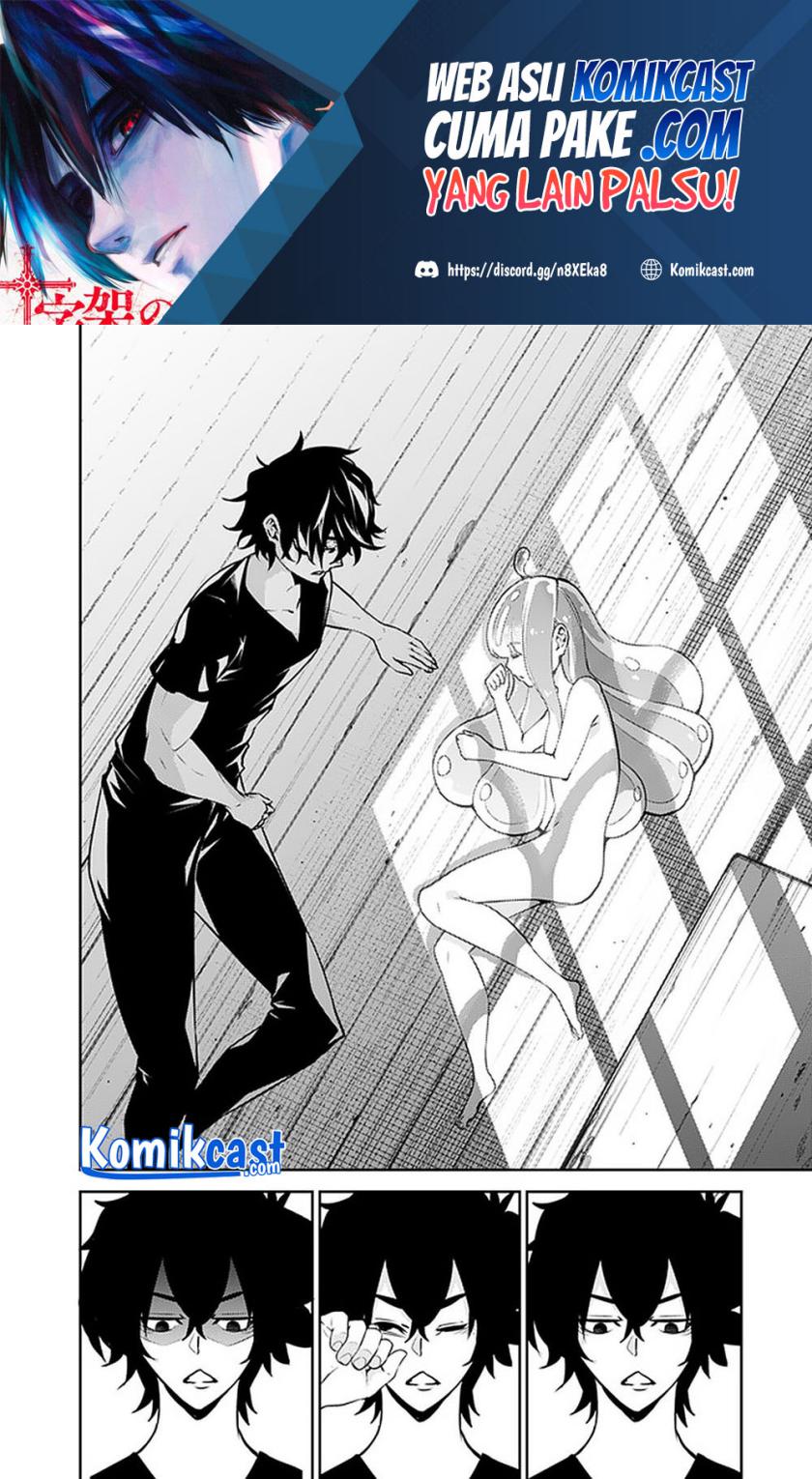 Shijou Saikyou no Mahou Kenshi, F Rank Boukensha ni Tensei Suru ~ Kensei to Matei, 2 Tsu no Zense omotta Otoko no Eiyuutan chapter 36