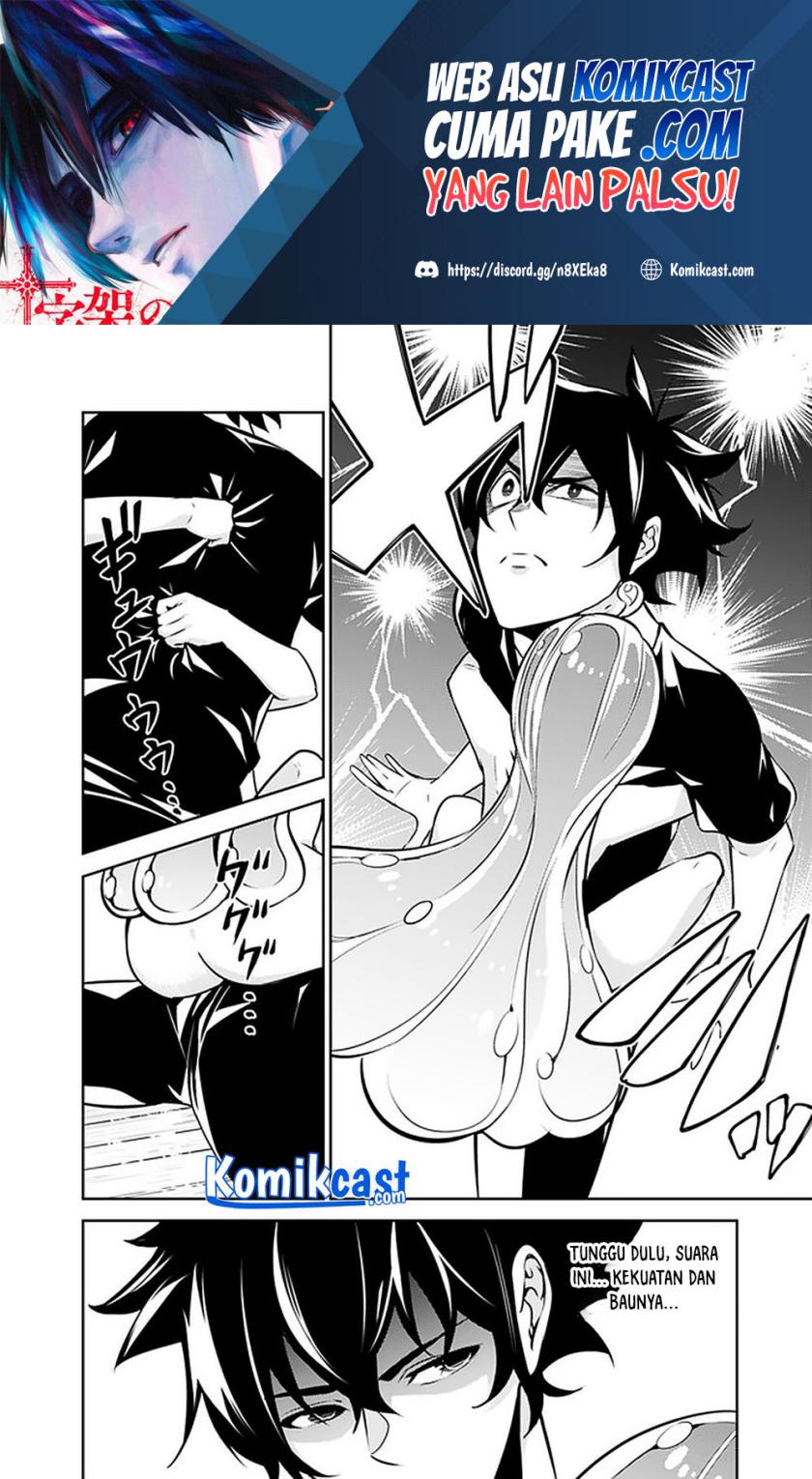 Shijou Saikyou no Mahou Kenshi, F Rank Boukensha ni Tensei Suru ~ Kensei to Matei, 2 Tsu no Zense omotta Otoko no Eiyuutan chapter 36