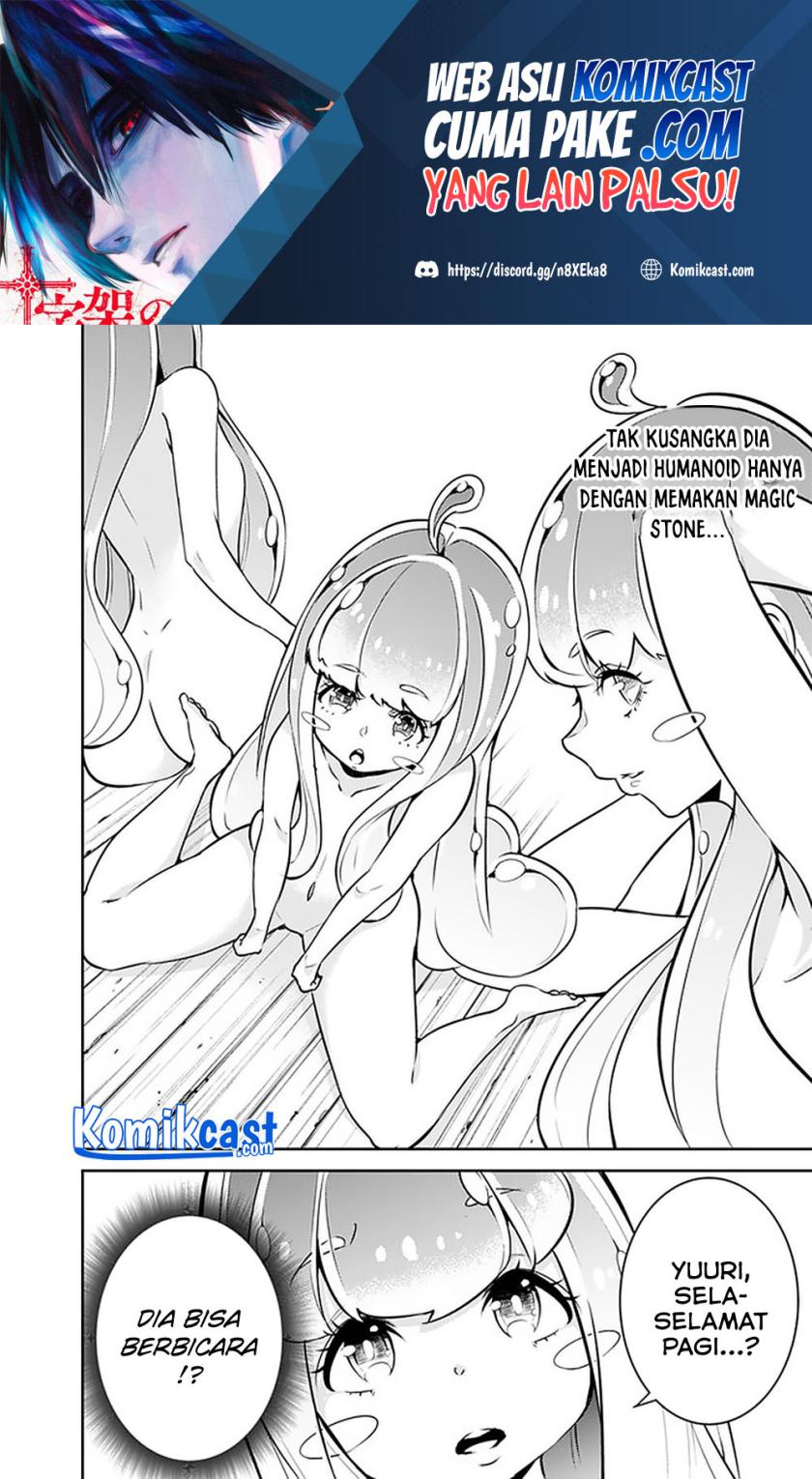 Shijou Saikyou no Mahou Kenshi, F Rank Boukensha ni Tensei Suru ~ Kensei to Matei, 2 Tsu no Zense omotta Otoko no Eiyuutan chapter 36