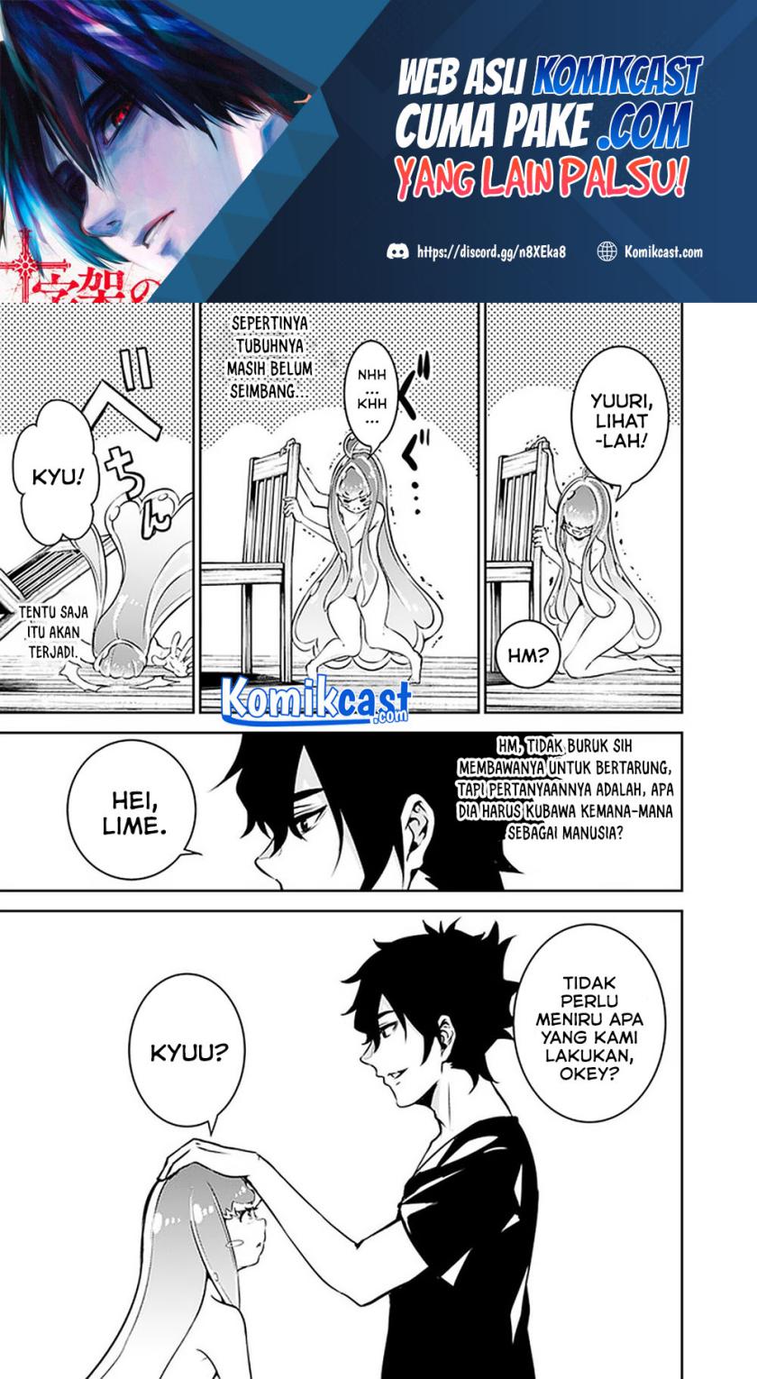 Shijou Saikyou no Mahou Kenshi, F Rank Boukensha ni Tensei Suru ~ Kensei to Matei, 2 Tsu no Zense omotta Otoko no Eiyuutan chapter 36