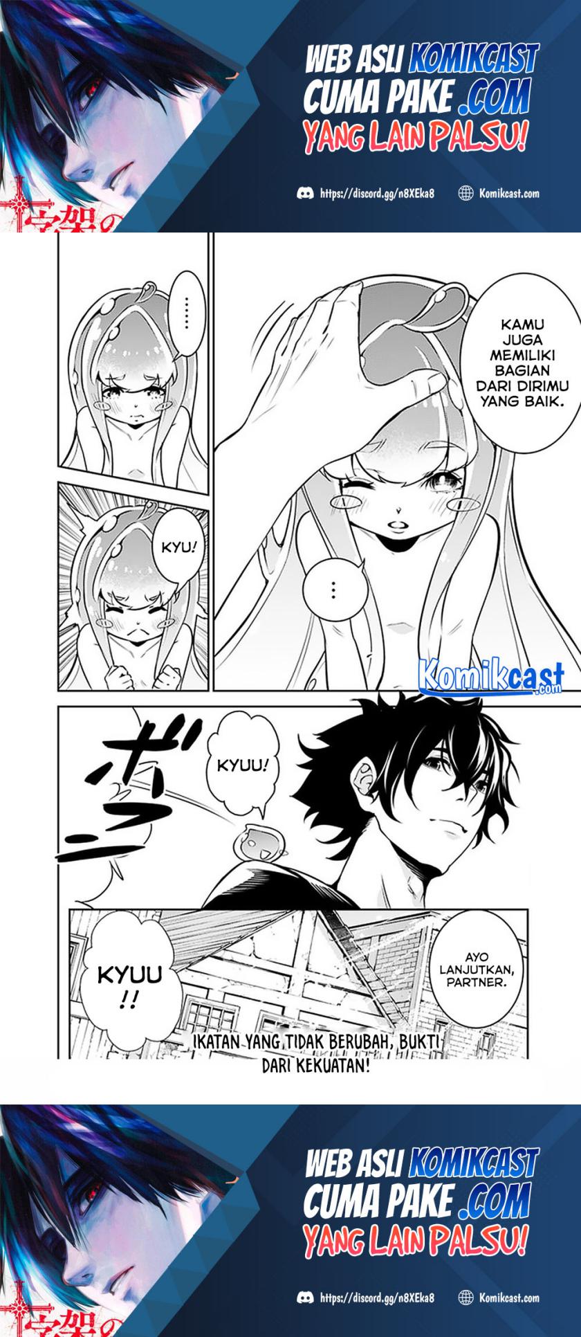 Shijou Saikyou no Mahou Kenshi, F Rank Boukensha ni Tensei Suru ~ Kensei to Matei, 2 Tsu no Zense omotta Otoko no Eiyuutan chapter 36