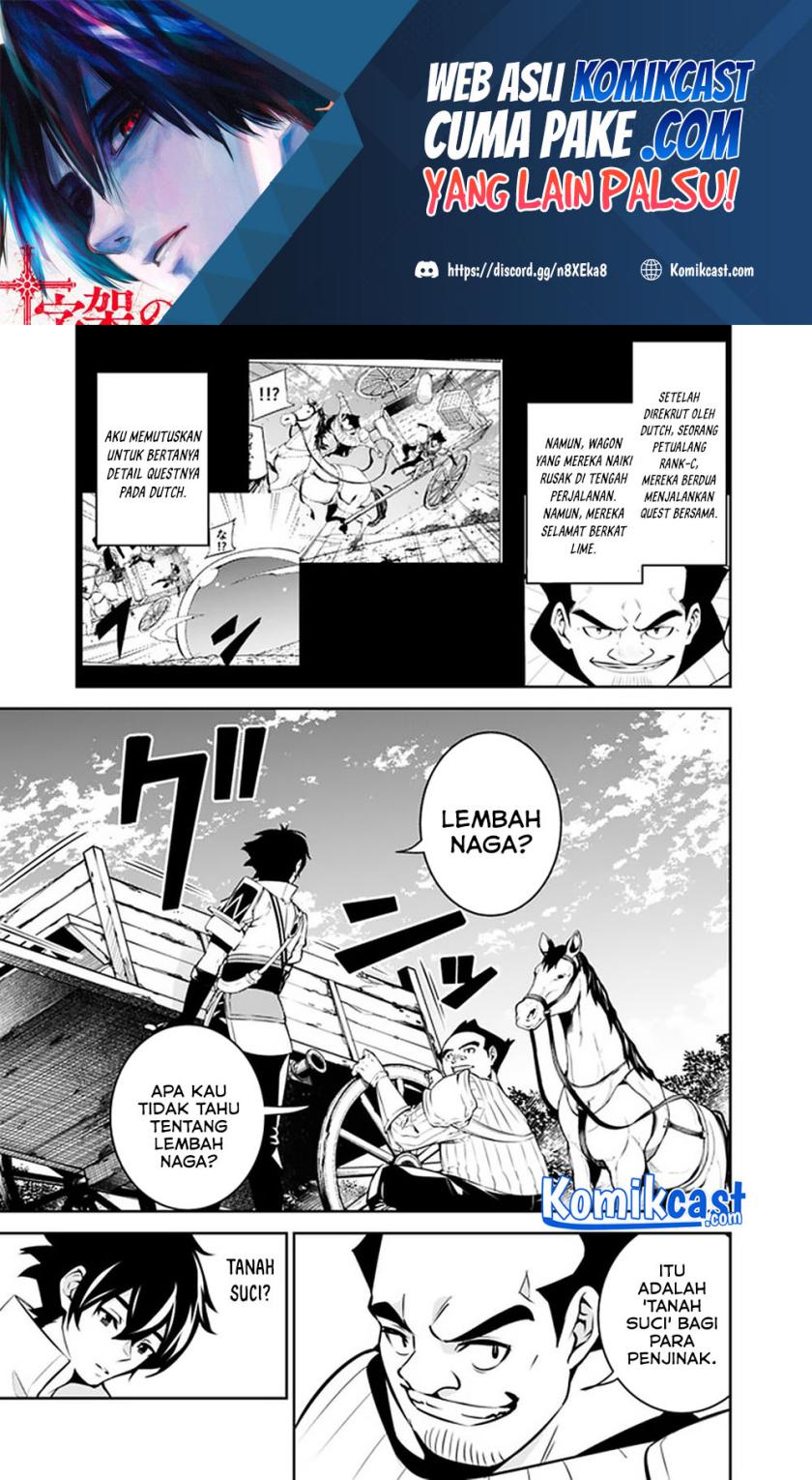 Shijou Saikyou no Mahou Kenshi, F Rank Boukensha ni Tensei Suru ~ Kensei to Matei, 2 Tsu no Zense omotta Otoko no Eiyuutan chapter 38
