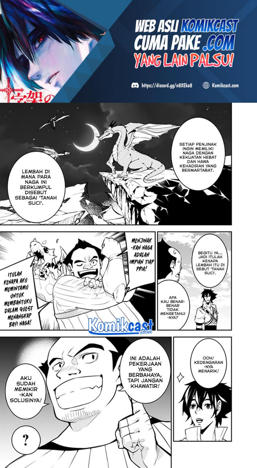 Shijou Saikyou no Mahou Kenshi, F Rank Boukensha ni Tensei Suru ~ Kensei to Matei, 2 Tsu no Zense omotta Otoko no Eiyuutan chapter 38