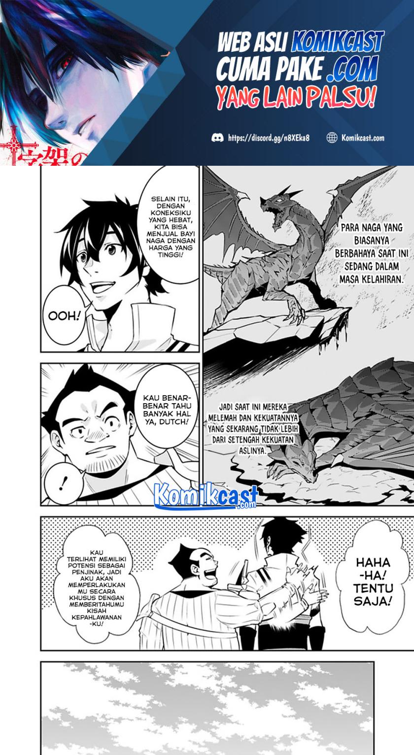 Shijou Saikyou no Mahou Kenshi, F Rank Boukensha ni Tensei Suru ~ Kensei to Matei, 2 Tsu no Zense omotta Otoko no Eiyuutan chapter 38
