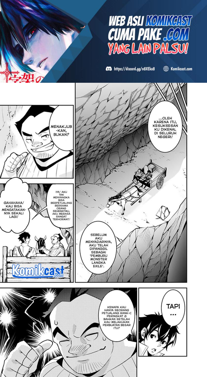 Shijou Saikyou no Mahou Kenshi, F Rank Boukensha ni Tensei Suru ~ Kensei to Matei, 2 Tsu no Zense omotta Otoko no Eiyuutan chapter 38