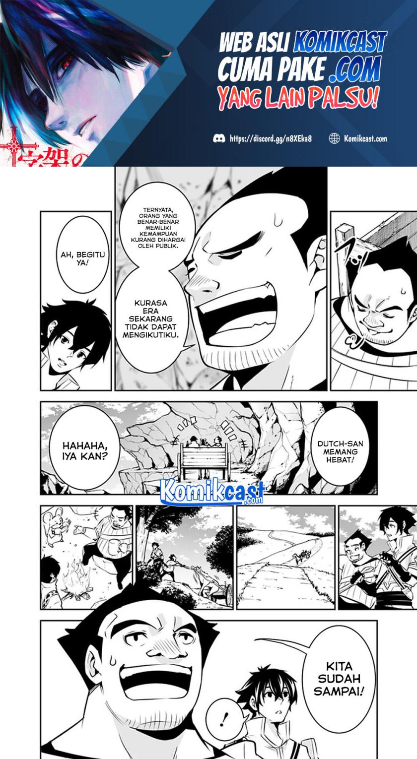 Shijou Saikyou no Mahou Kenshi, F Rank Boukensha ni Tensei Suru ~ Kensei to Matei, 2 Tsu no Zense omotta Otoko no Eiyuutan chapter 38