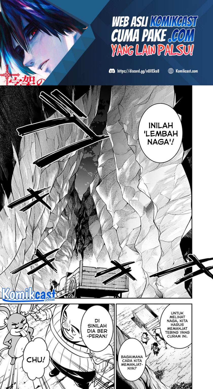 Shijou Saikyou no Mahou Kenshi, F Rank Boukensha ni Tensei Suru ~ Kensei to Matei, 2 Tsu no Zense omotta Otoko no Eiyuutan chapter 38