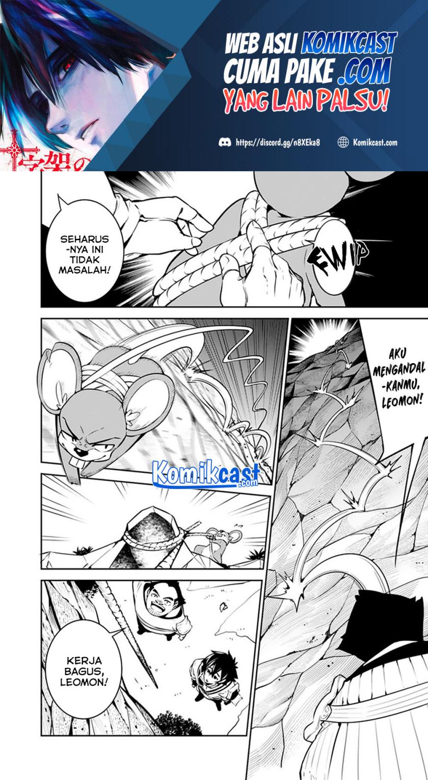 Shijou Saikyou no Mahou Kenshi, F Rank Boukensha ni Tensei Suru ~ Kensei to Matei, 2 Tsu no Zense omotta Otoko no Eiyuutan chapter 38