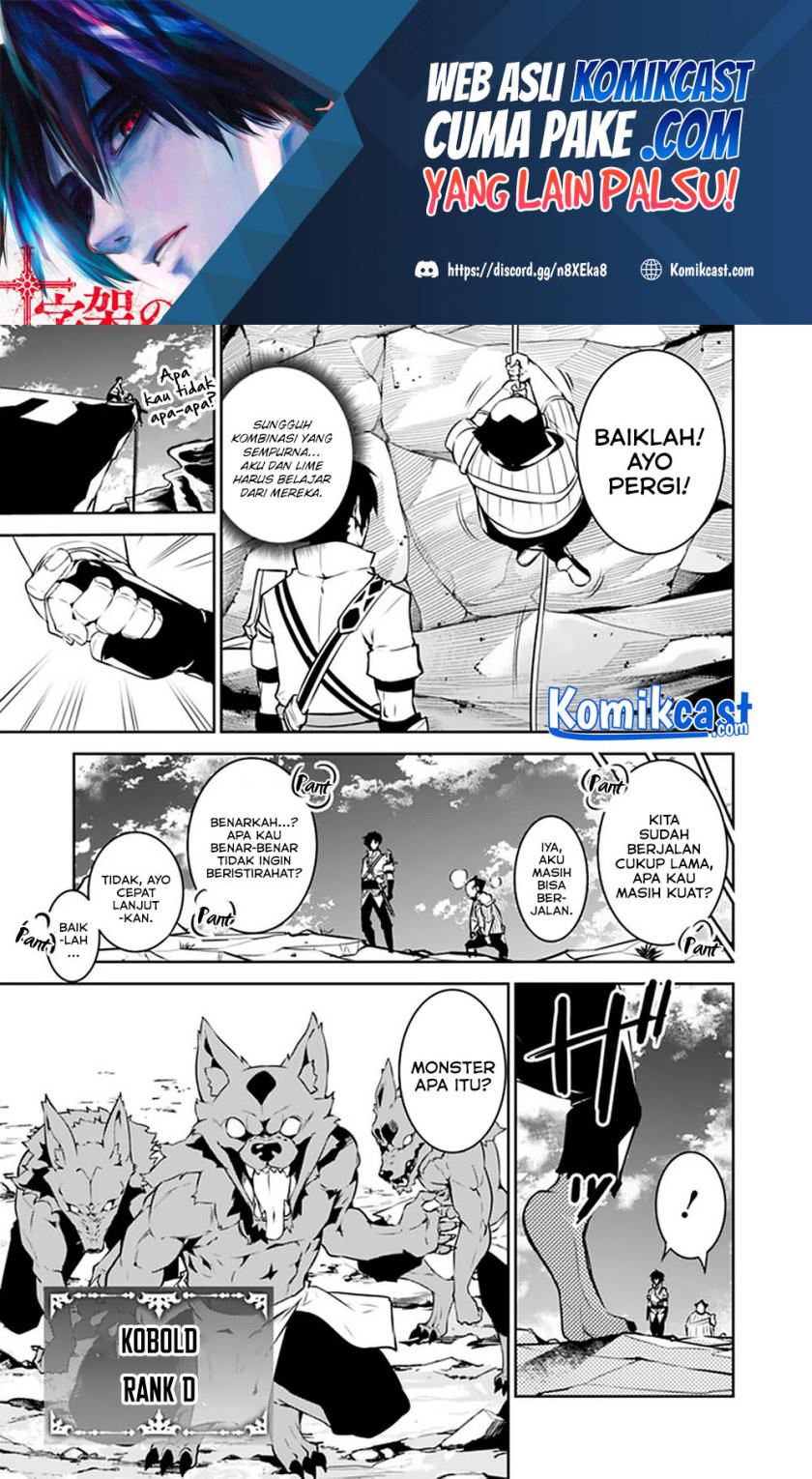 Shijou Saikyou no Mahou Kenshi, F Rank Boukensha ni Tensei Suru ~ Kensei to Matei, 2 Tsu no Zense omotta Otoko no Eiyuutan chapter 38