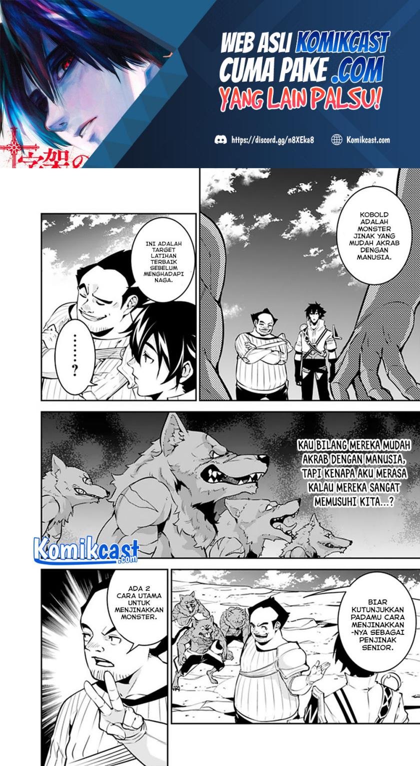 Shijou Saikyou no Mahou Kenshi, F Rank Boukensha ni Tensei Suru ~ Kensei to Matei, 2 Tsu no Zense omotta Otoko no Eiyuutan chapter 38
