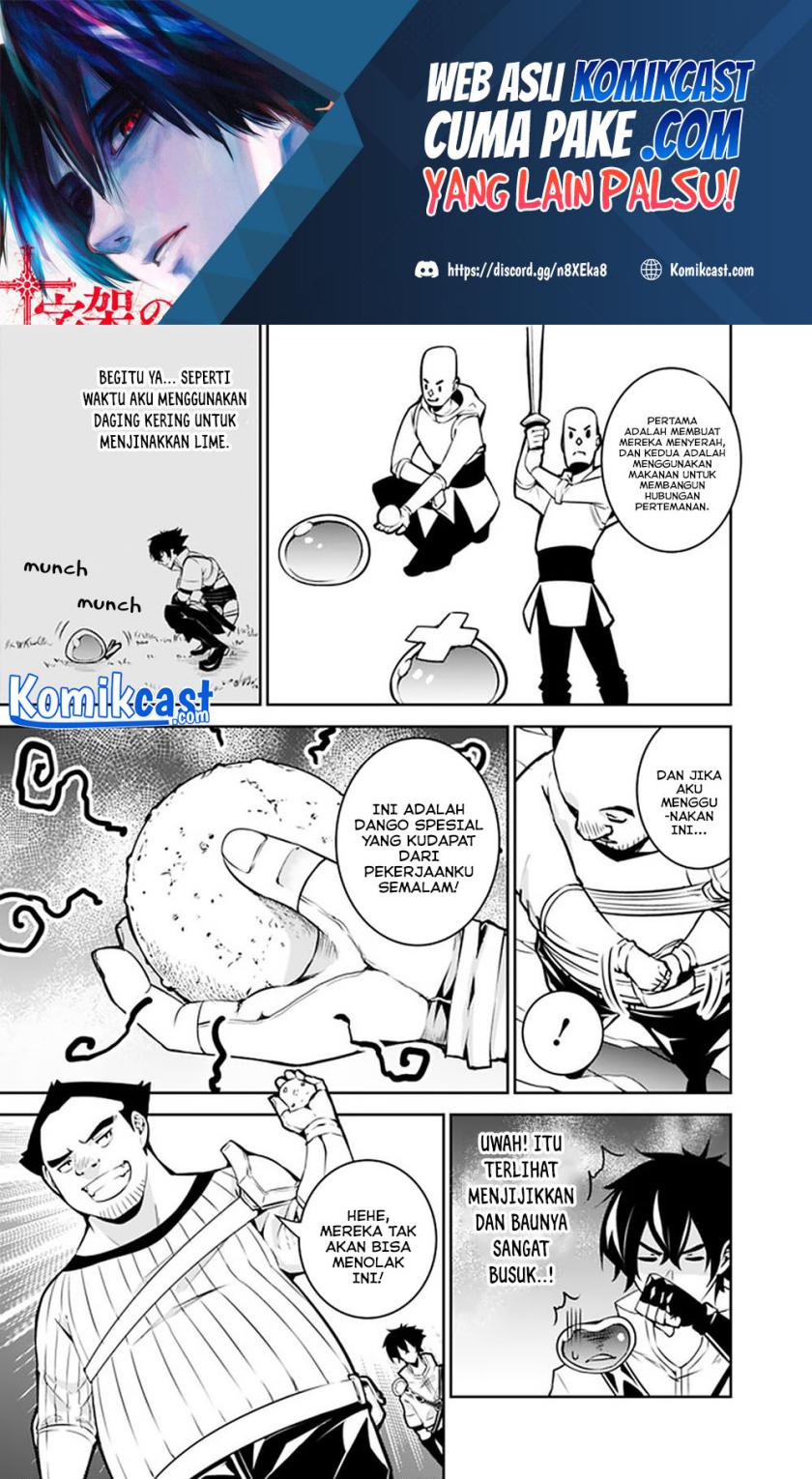 Shijou Saikyou no Mahou Kenshi, F Rank Boukensha ni Tensei Suru ~ Kensei to Matei, 2 Tsu no Zense omotta Otoko no Eiyuutan chapter 38