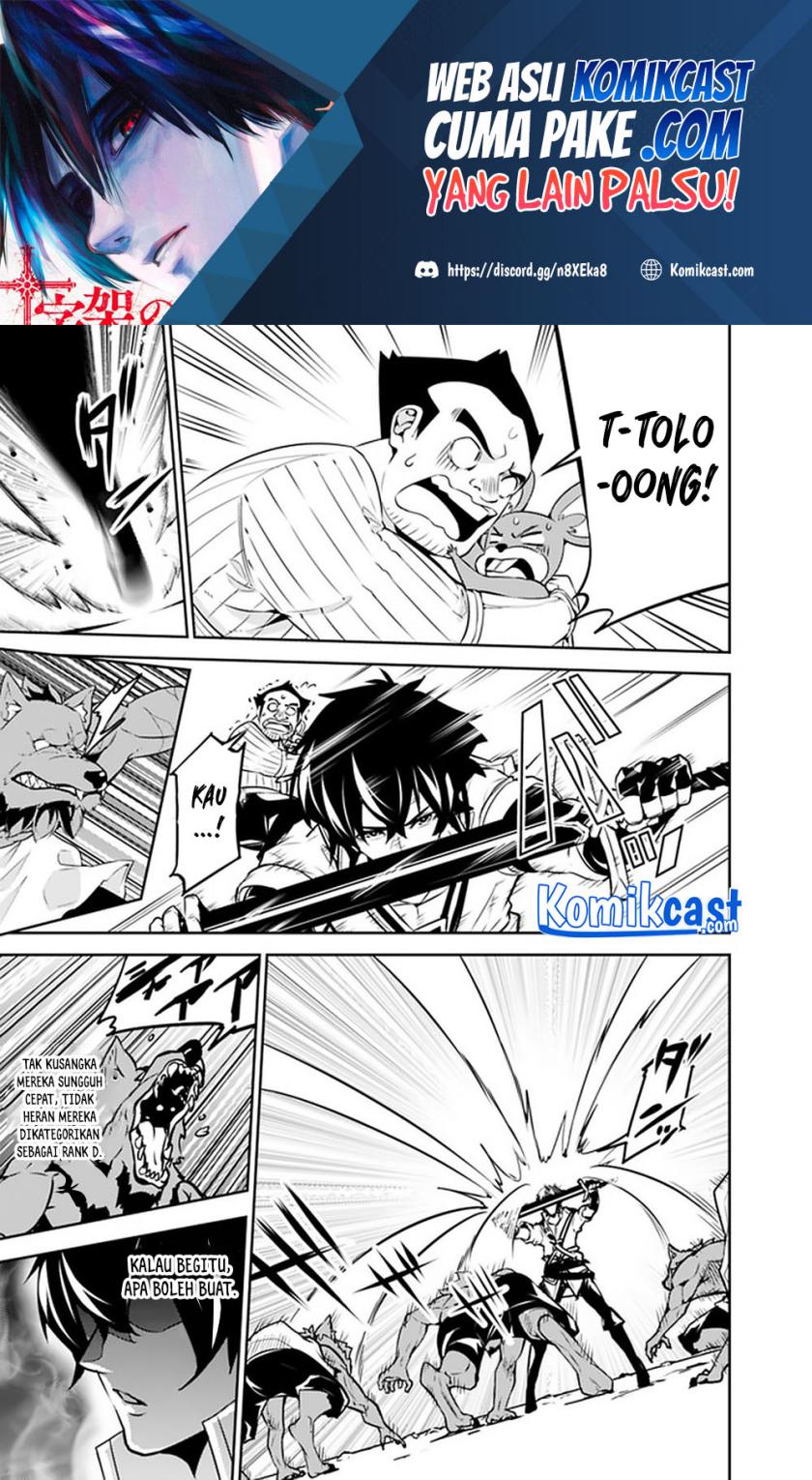 Shijou Saikyou no Mahou Kenshi, F Rank Boukensha ni Tensei Suru ~ Kensei to Matei, 2 Tsu no Zense omotta Otoko no Eiyuutan chapter 38