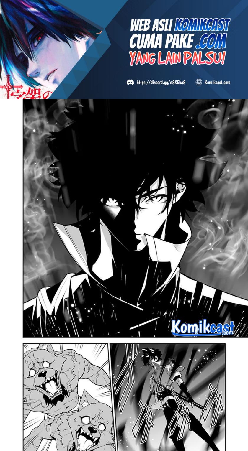 Shijou Saikyou no Mahou Kenshi, F Rank Boukensha ni Tensei Suru ~ Kensei to Matei, 2 Tsu no Zense omotta Otoko no Eiyuutan chapter 38