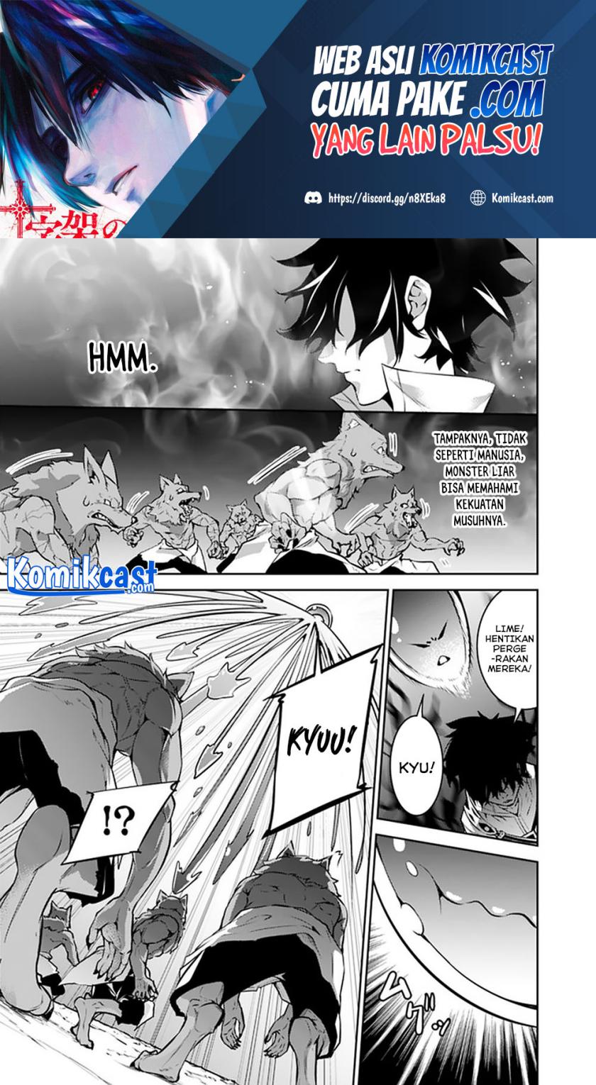 Shijou Saikyou no Mahou Kenshi, F Rank Boukensha ni Tensei Suru ~ Kensei to Matei, 2 Tsu no Zense omotta Otoko no Eiyuutan chapter 38