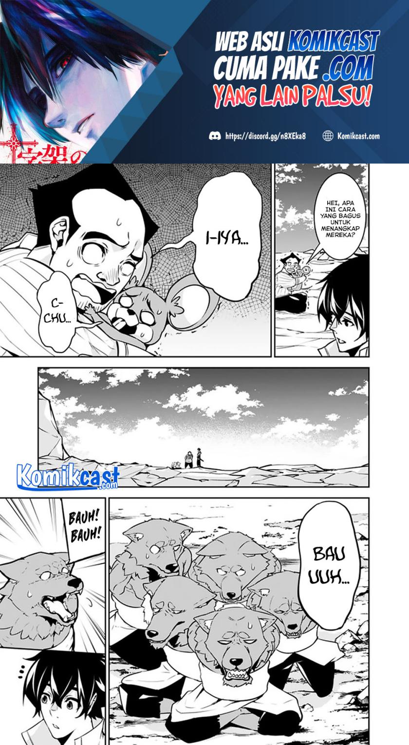 Shijou Saikyou no Mahou Kenshi, F Rank Boukensha ni Tensei Suru ~ Kensei to Matei, 2 Tsu no Zense omotta Otoko no Eiyuutan chapter 38
