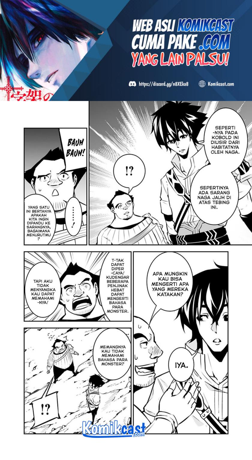 Shijou Saikyou no Mahou Kenshi, F Rank Boukensha ni Tensei Suru ~ Kensei to Matei, 2 Tsu no Zense omotta Otoko no Eiyuutan chapter 38