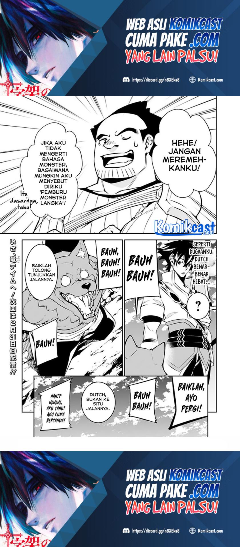 Shijou Saikyou no Mahou Kenshi, F Rank Boukensha ni Tensei Suru ~ Kensei to Matei, 2 Tsu no Zense omotta Otoko no Eiyuutan chapter 38