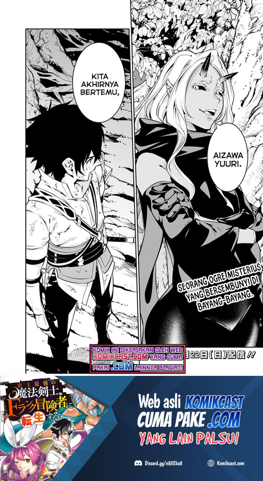 Shijou Saikyou no Mahou Kenshi, F Rank Boukensha ni Tensei Suru Chapter 49 Bahasa Indonesia