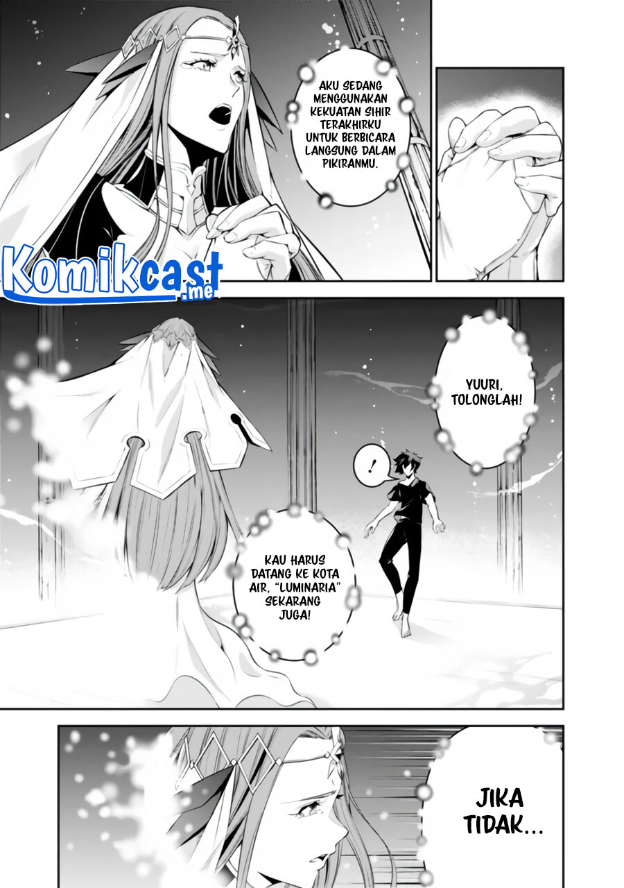 Shijou Saikyou no Mahou Kenshi, F Rank Boukensha ni Tensei Suru ~ Kensei to Matei, 2 Tsu no Zense omotta Otoko no Eiyuutan chapter 56
