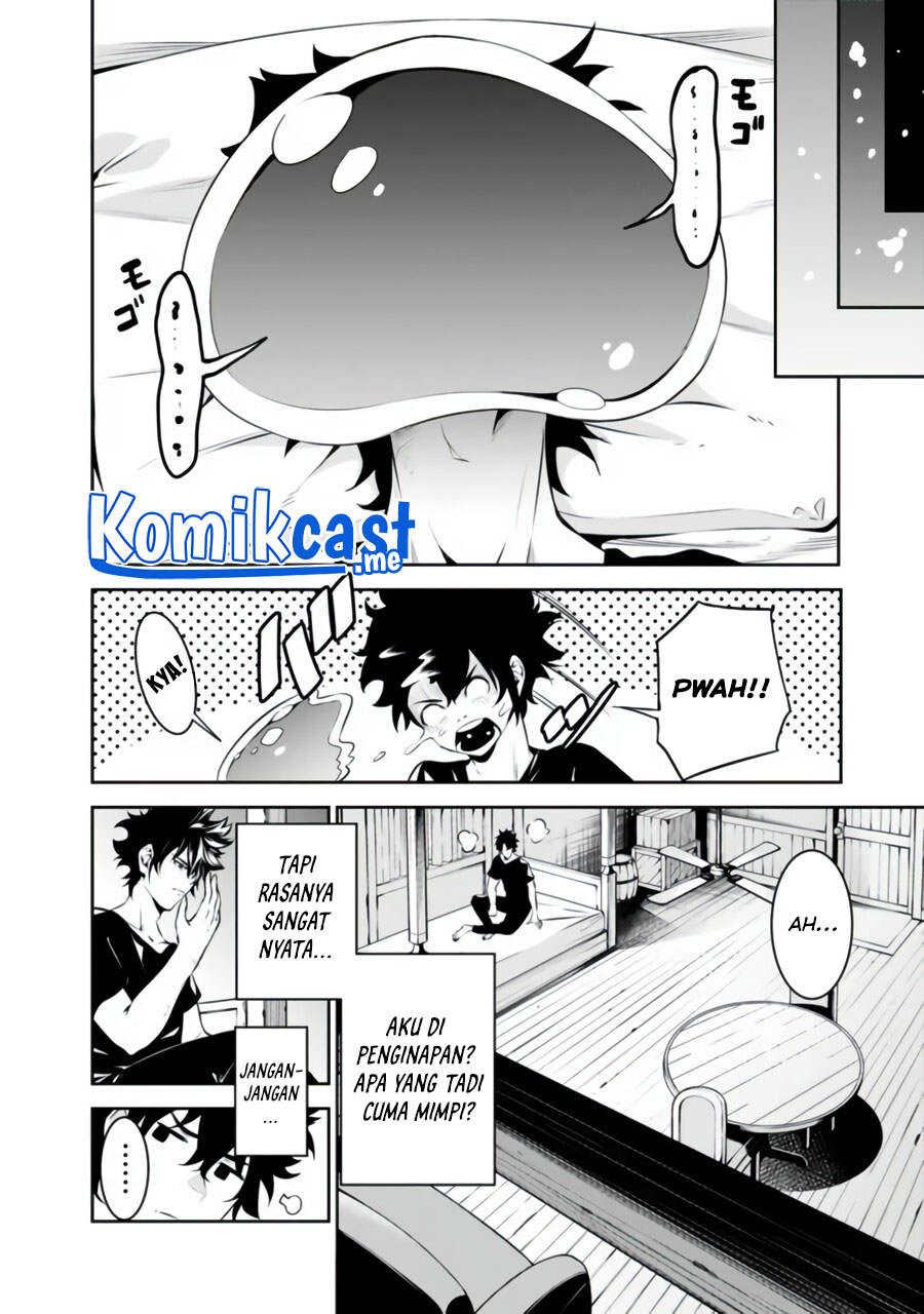 Shijou Saikyou no Mahou Kenshi, F Rank Boukensha ni Tensei Suru ~ Kensei to Matei, 2 Tsu no Zense omotta Otoko no Eiyuutan chapter 56