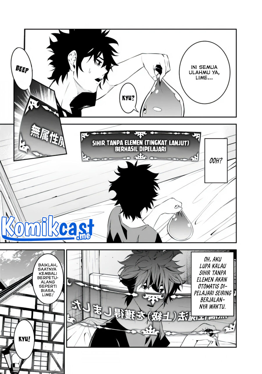 Shijou Saikyou no Mahou Kenshi, F Rank Boukensha ni Tensei Suru ~ Kensei to Matei, 2 Tsu no Zense omotta Otoko no Eiyuutan chapter 56