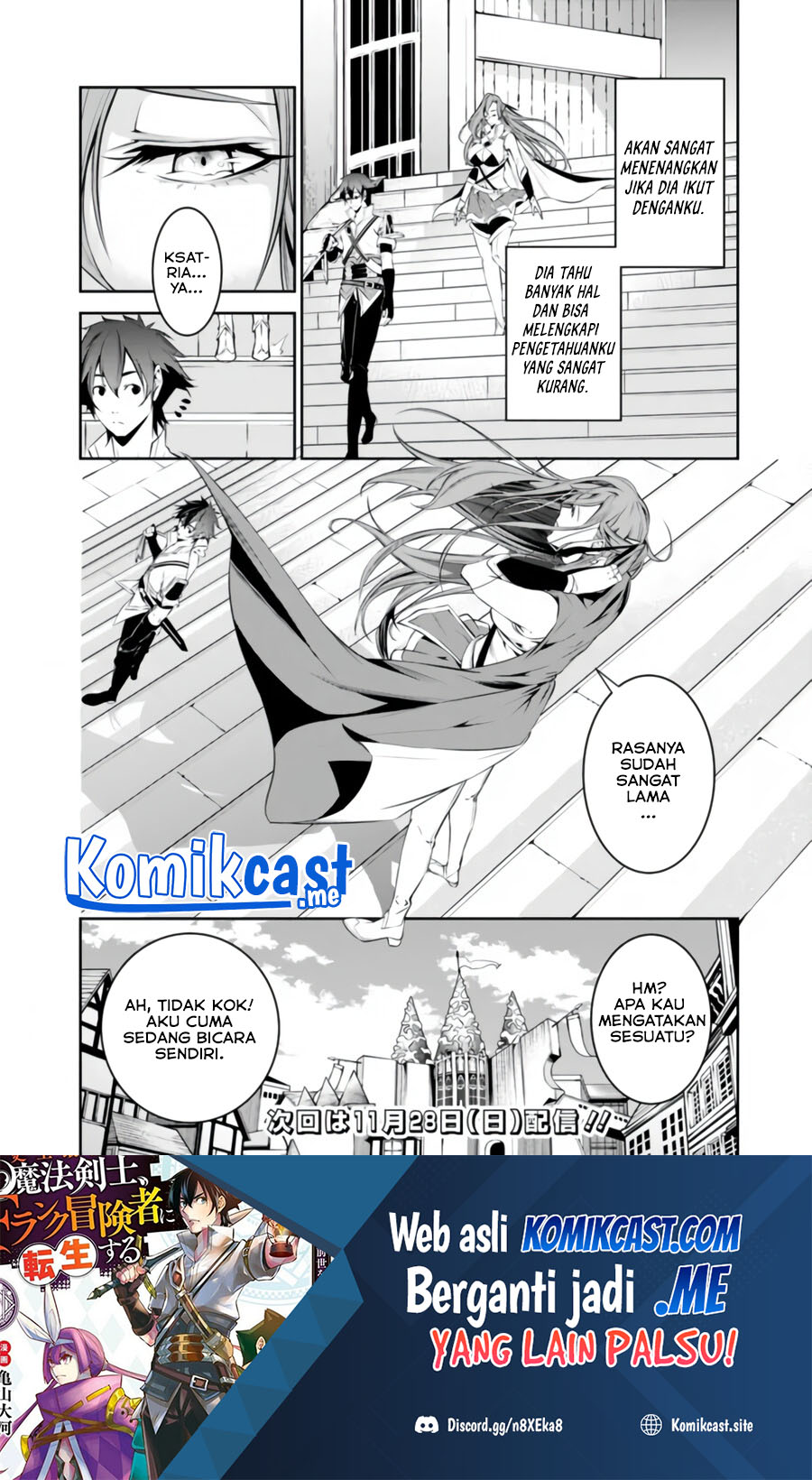Shijou Saikyou no Mahou Kenshi, F Rank Boukensha ni Tensei Suru ~ Kensei to Matei, 2 Tsu no Zense omotta Otoko no Eiyuutan chapter 56