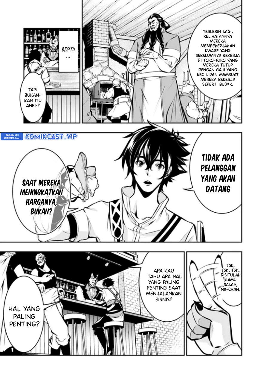 Shijou Saikyou no Mahou Kenshi, F Rank Boukensha ni Tensei Suru ~ Kensei to Matei, 2 Tsu no Zense omotta Otoko no Eiyuutan chapter 83