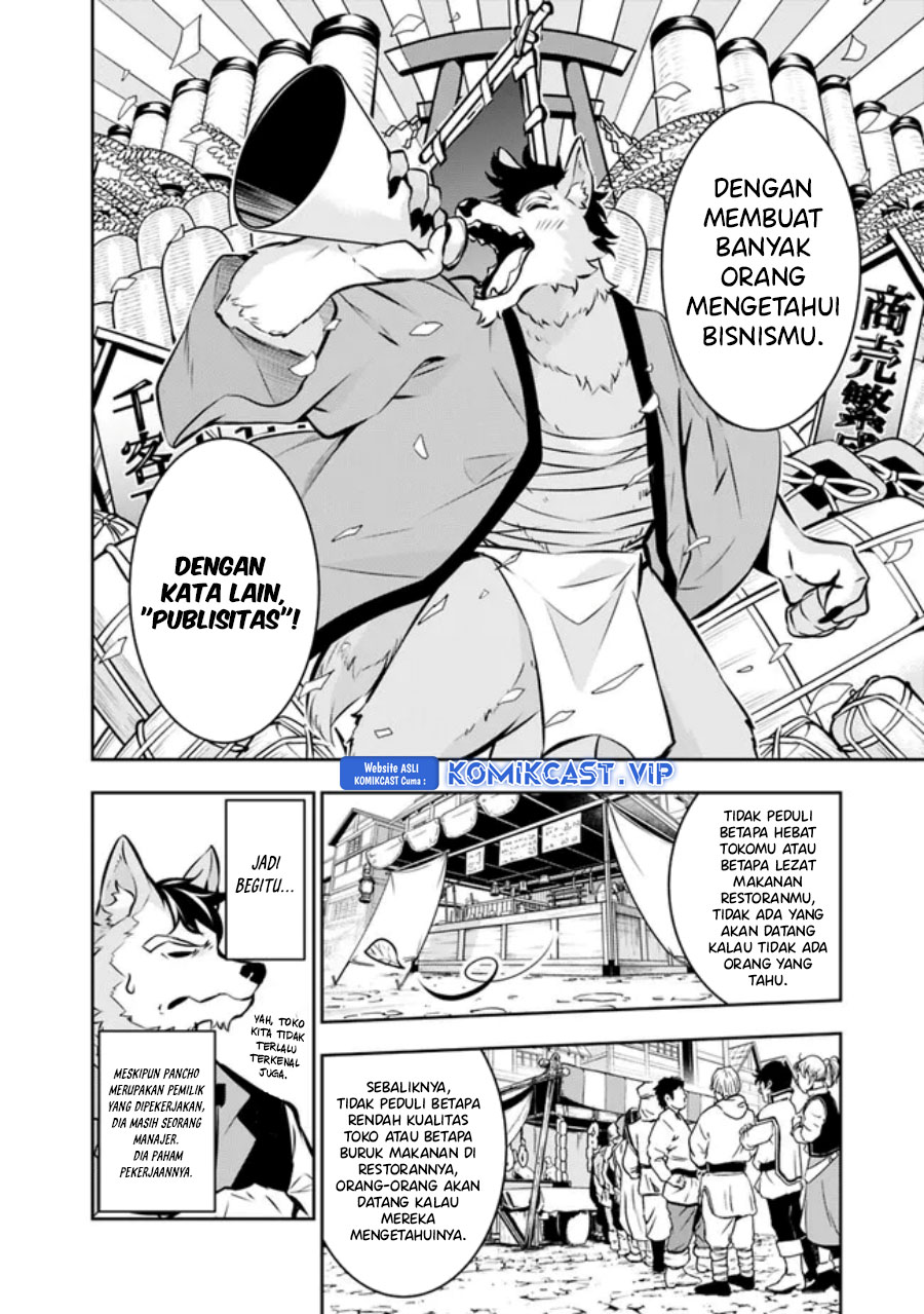 Shijou Saikyou no Mahou Kenshi, F Rank Boukensha ni Tensei Suru ~ Kensei to Matei, 2 Tsu no Zense omotta Otoko no Eiyuutan chapter 83