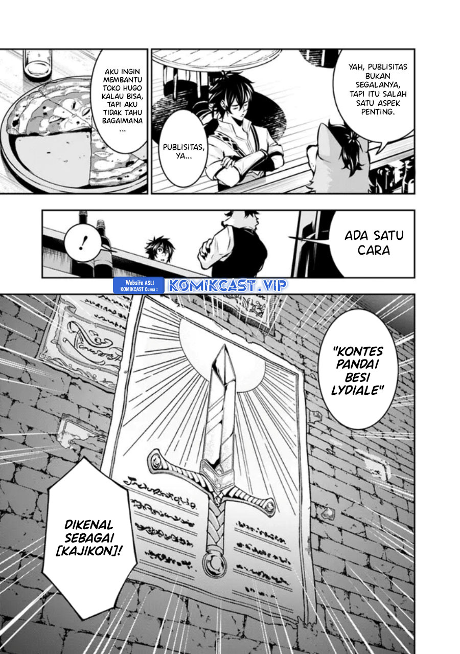 Shijou Saikyou no Mahou Kenshi, F Rank Boukensha ni Tensei Suru ~ Kensei to Matei, 2 Tsu no Zense omotta Otoko no Eiyuutan chapter 83